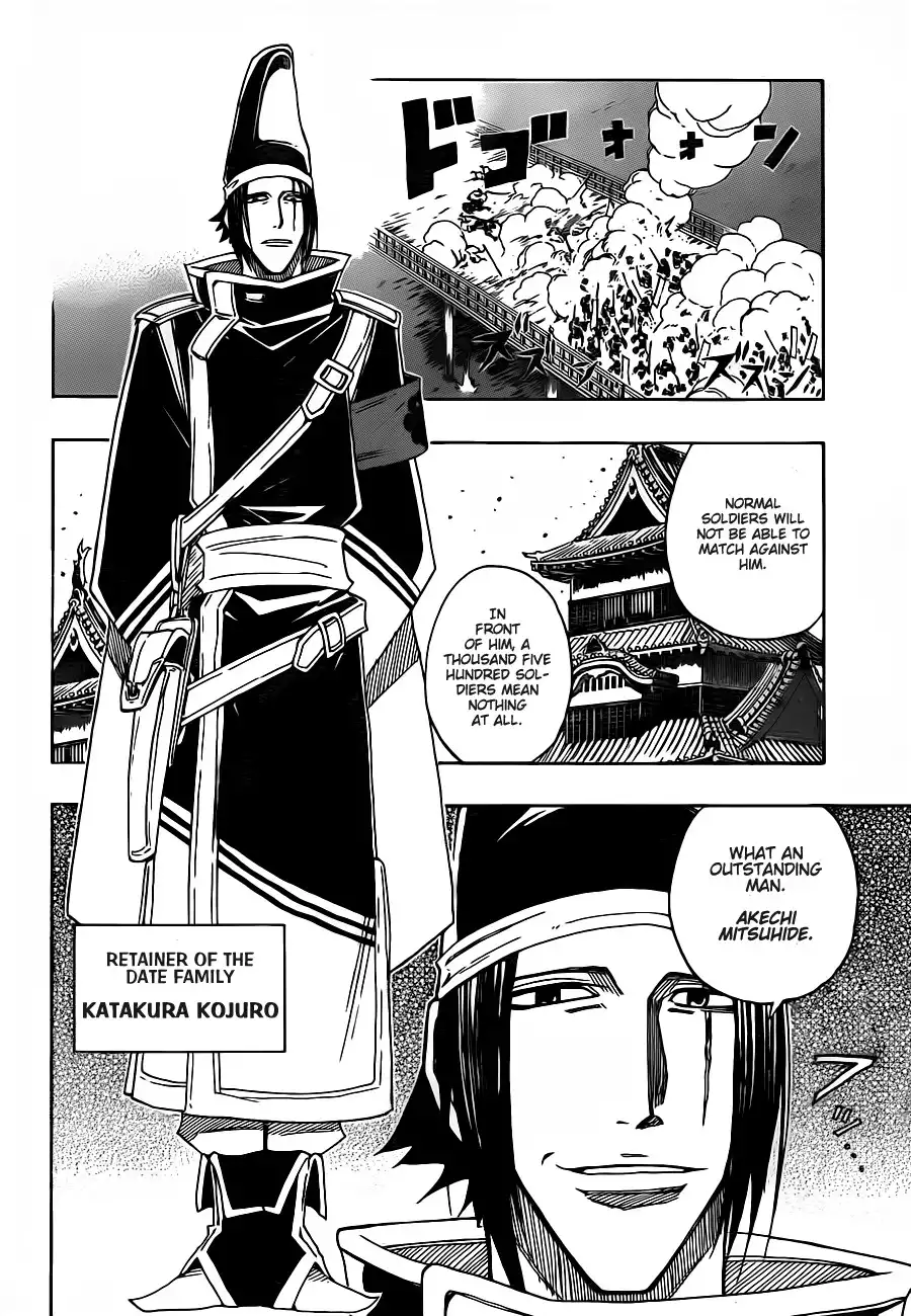 Sengoku Armors Chapter 5 8